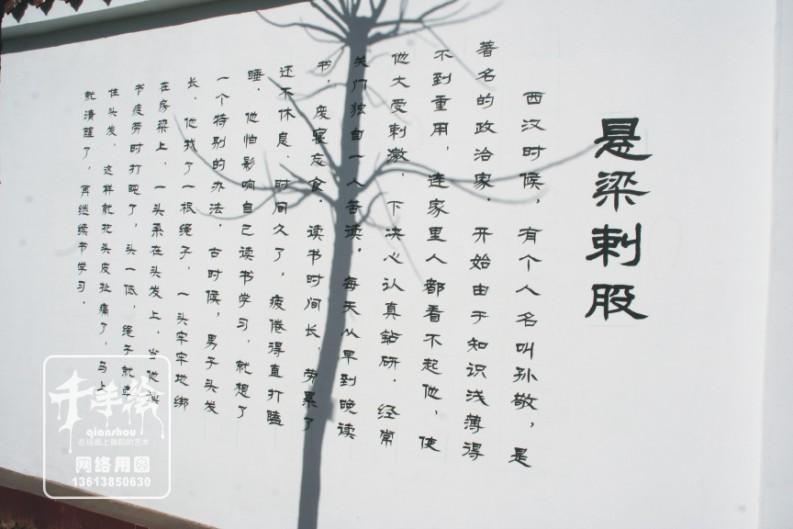 郑州市文化墙彩绘厂家