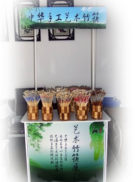 供应圣洁日用品厂有甜竹工艺筷子批发图片