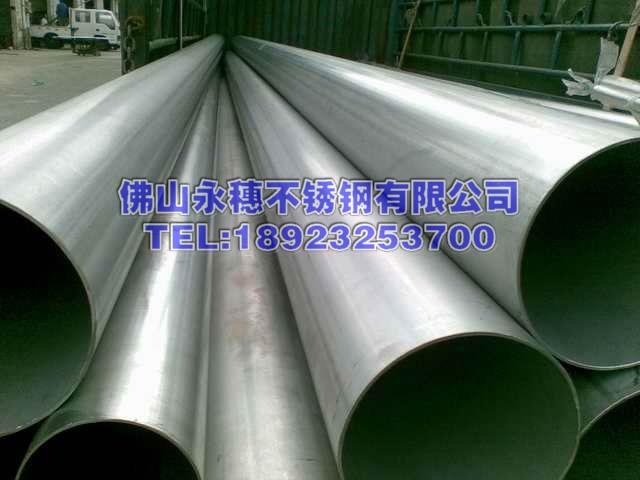 供应东莞工业机械316不锈钢圆管φ9.5406.4mm
