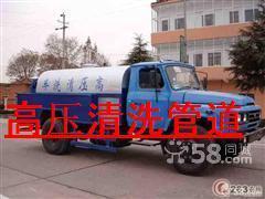 惠州市高压清洗车疏通下水道管道管渠厂家