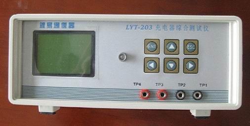 供应深圳海拓LYT-203手机充电器测试仪