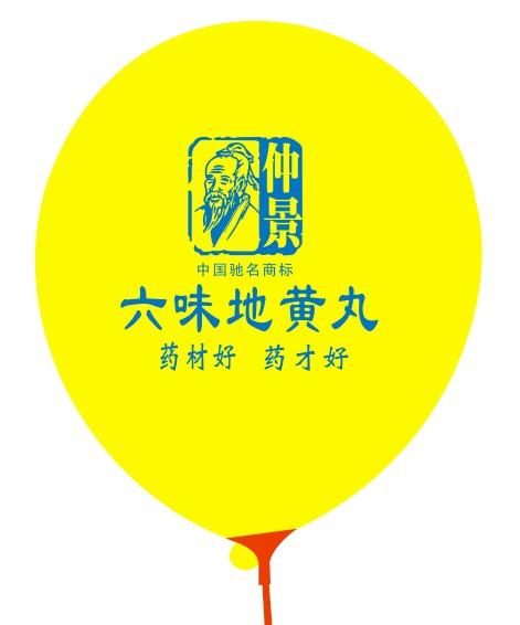 供应宣传印字广告气球，广告气球批发，深圳彩色气球印刷广告图片