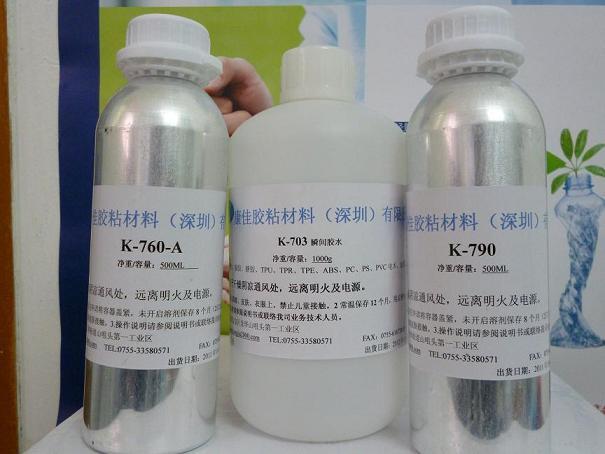供应硅胶粘接塑胶胶水/TPU粘接塑胶胶