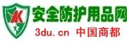 中国劳保网，中国劳保用品网，安全防护用品网
