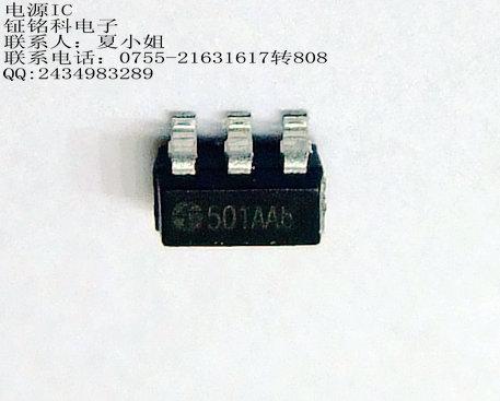 电源适配器充电器芯片SM8501批发