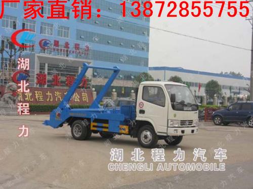 供应厂家销售东风金霸摆臂式垃圾车：13872855755图片