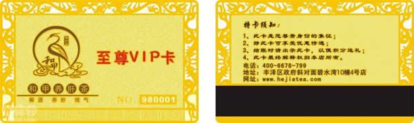 供应莆田IC卡ID卡