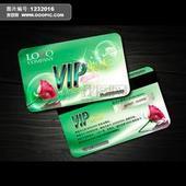 供应福州商场VIP卡制作印刷