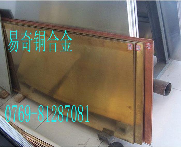 供应进口C2680黄铜板规格，易奇进口日本高精黄铜带，C2680黄铜