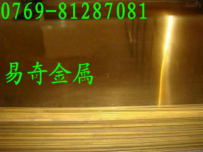 供应进口C2600黄铜带耐蚀性能，H70黄铜棒密度，环保优质黄铜材料