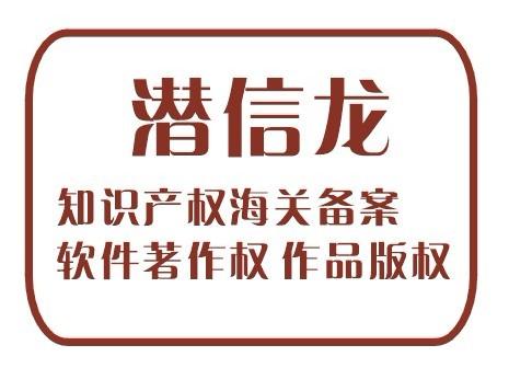 贵州云南重庆四川商标申请注册批发