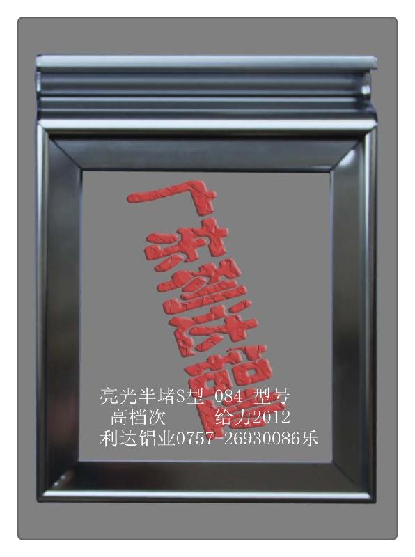 供应大庆市橱柜铝材　碳光板铝型材