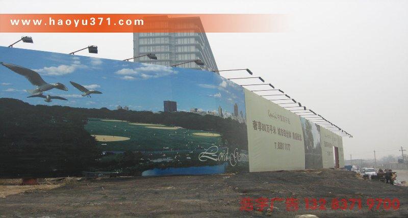 郑州户外大型喷绘广告设计制作公司批发