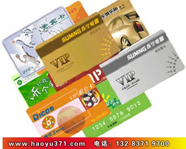 供应郑州制作PVC卡、普通卡、塑料卡、彩卡、胶印卡图片