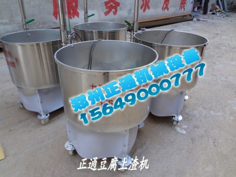 河南豆腐机器生产厂家批发