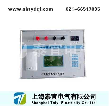 供应TYDW-II地网接地电阻测试仪