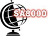 SA8000认证批发
