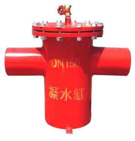 供应凝水缸DN-150 