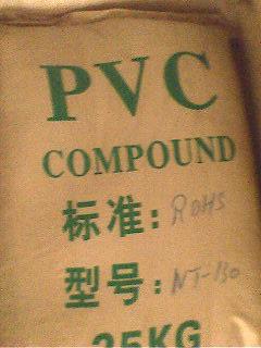 供应聚氯乙稀PVC图片