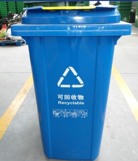 供应江阴塑料垃圾桶