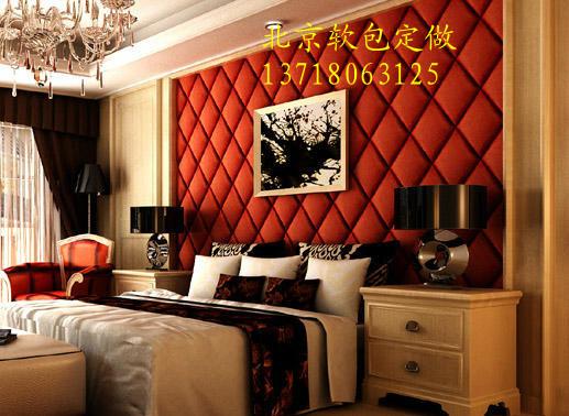 供应北京软包软装饰为家居添为家居灵秀赋予居室温馨格调