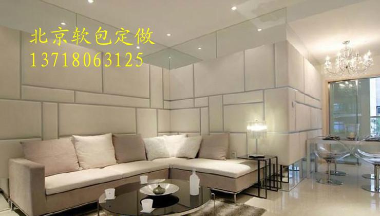 供应北京专业定做沙发椅套软包定做型条软包定做13718063125