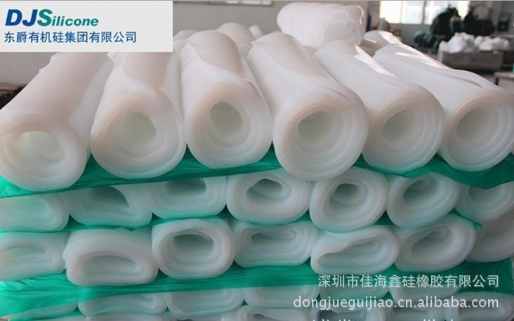 供应中国最大的硅胶生产基地面向全球出售东爵50-80度混炼硅胶原料 中国硅胶生产基地面向全球出