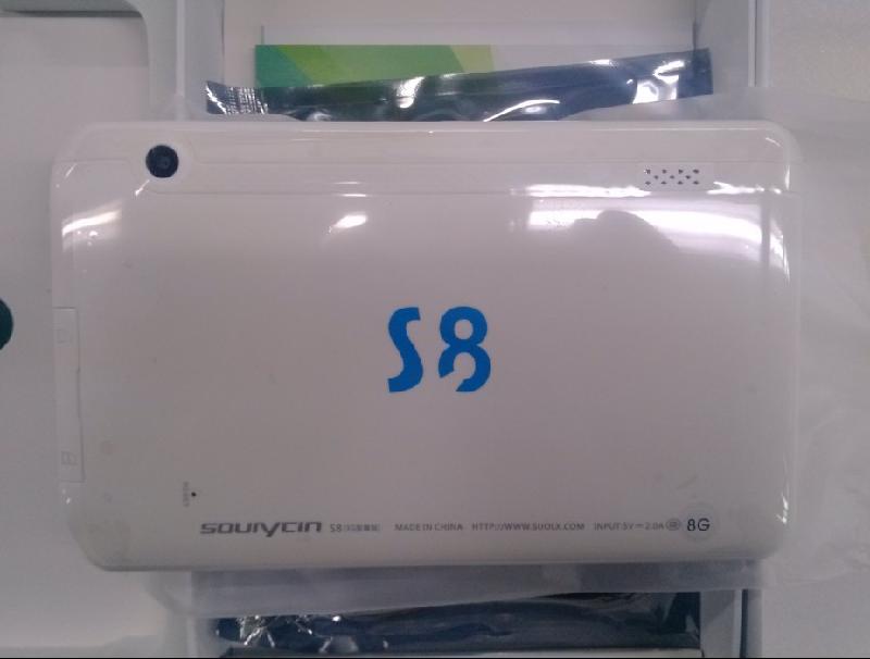 7寸索立信S8至尊3G通话平板电脑批发