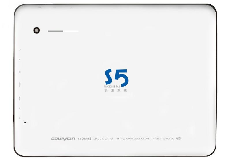 索立信双核平板电脑S5批发