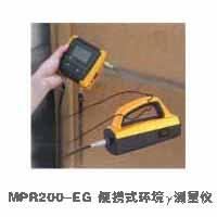 供应 ：MPR200-01 辐射巡测仪