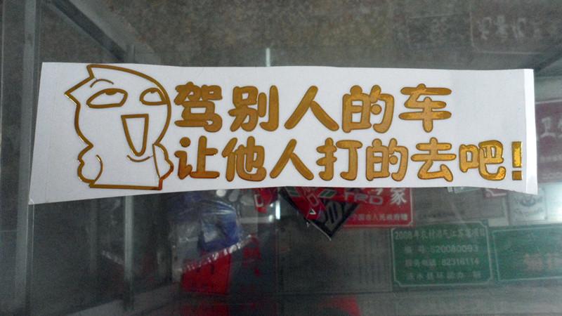 广州超薄电铸合金不干胶商标批发