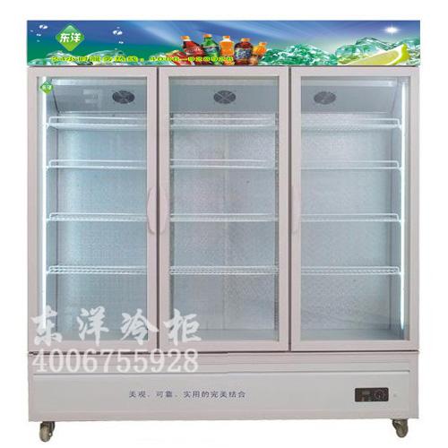 东洋三门饮料冷藏保鲜柜商用冷藏冷冻保鲜饮料柜