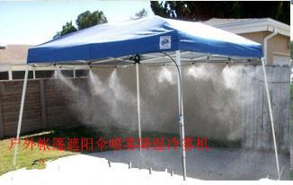供应户外帐篷沙滩遮阳伞小区乘凉亭喷雾降温微雾机图片