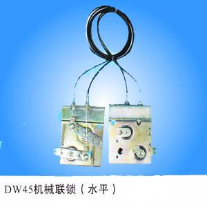 供应机械连锁DW45机械连锁