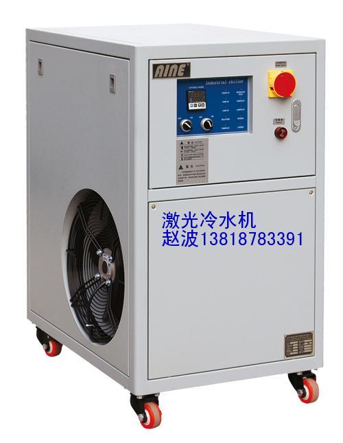供应冷水机激光冷水机工业激光冷水机