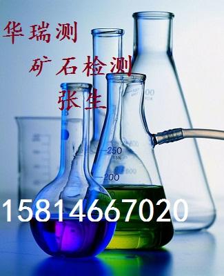 供应多环芳香烃深圳PAH测试