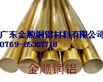 供应H68高强耐磨易切黄铜棒厂进口C3604镀镍黄铜棒金顺直销