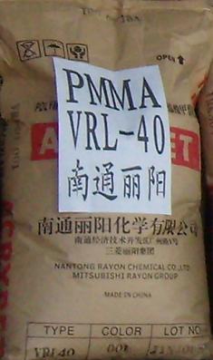 PMMA塑胶原料批发