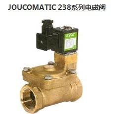 供应JOUCOMATIC238系列电磁阀