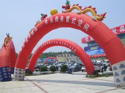 供应杭州拱门横幅立柱厂家广告公司图片