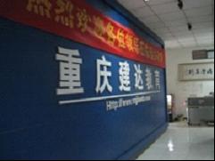 2012年重庆资料员培训考试名额有限批发
