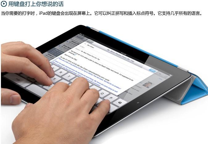 供应苹果iPad2代行货正品平板电脑