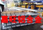 广东嘉旺批发5040铝合金 铝板 铝线 铝棒材
