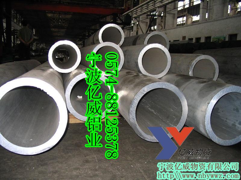 宁波供应国产优质9SiCr合金工具钢