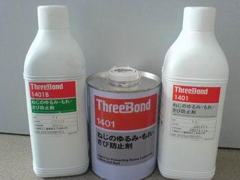 供应日本三键ThreeBond螺丝胶