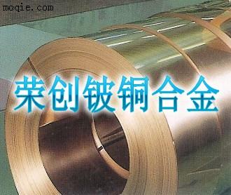日本进口C1720高铍铜批发