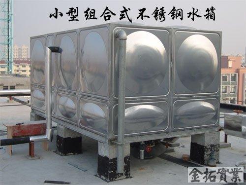 供应东莞方形水箱/组合式不锈钢水箱