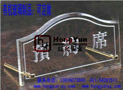 上海有机玻璃展架厂家批发