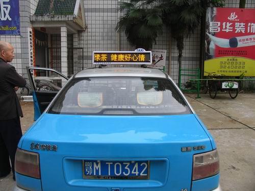 深圳市出租车顶LED显示屏厂家出租车顶LED显示屏