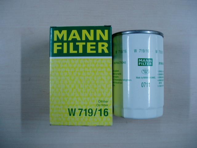 供应MANN3立方空压机滤芯LB1374/2油分